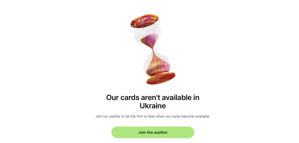 картка Wise Україна
